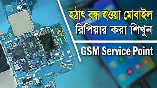 Samsung Dead Mobile Phone Repair Step By Step Solution - Mobile Servicing Bangla Tutorial #mobile