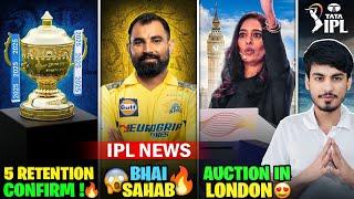 IPL 2025 NEWS : BCCI announced RETENTIONS!  | SHAMI in CSK?  | Delhi Retentions