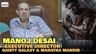 Martin BOX OFFICE COLLECTION | Manoj Desai REACTION | Dhruva Sarja | Kannada Film in Hindi