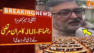 JUI-F Leader Kamran Murtaza Inside Revelations Over Constitution Amendment | Breaking News | GNN