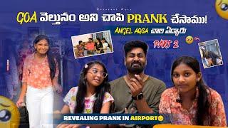 Goa వెల్తునం అని చాపి Prank చేసాము!PART 2 |Revealing prank in Airport|Angel aqsa చాల ఏడ్చారు|#viral