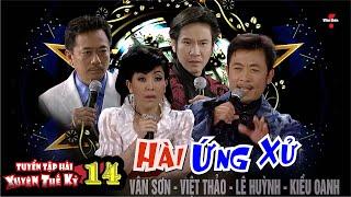 VAN SON  Tuyển Tập Hài Xuyên Thế Kỷ 14 - HÀI ỨNG XỬ @VanSonBolero