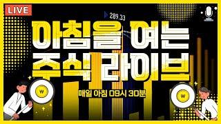 대범한투자 최창근 매니저 상한가 길잡이#상한가 #검색식 #주식 #차트분석 #단기매매 #급등주 #고수익 #단타  #단타종목 #대장주 #네이처셀차트  #주식