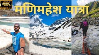 Manimahesh Kailash Yatra in 4K | मणिमहेश कैलाश | Manimahesh Lake | Himalayas Native June 2021