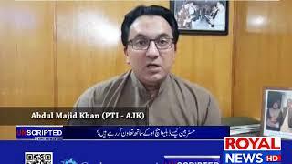 PM’s Imran Khan in Azad Kashmir- Analysis of Abdul Majid Khan in Program UnScripted with Kamran Saqi