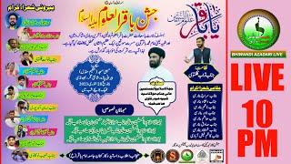 Live Jashn E Imam Baqir a.s In Bhiwandi