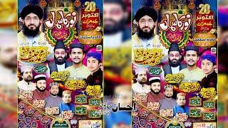 Live Mehfil Naat [Kalra State Sargodha] 20 October 2022 Ahsan Sound Jhawarian