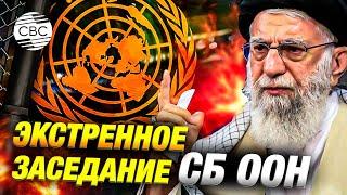 Иран обещает ответить силой! В ООН раскритиковали Израиль и США