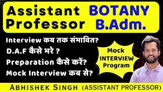 Assistant professor BAdm & Botany Result Declared | RPSC 2023 | Mock Interview Program Announcement