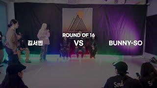 SOUTH PEAK VOL.2 / 1:1 OPEN STYLE BATTLE ROUND OF 16  /  김서빈 VS BUNNY-$O