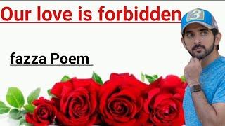 fazza news today| motivational fazza Poem| new fazza Poems English| fazza Poems| fazza Poem sheikh