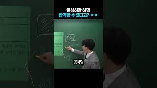 특목고 입시의 핵심 #국제고 #외고 #특목고준비 #자사고