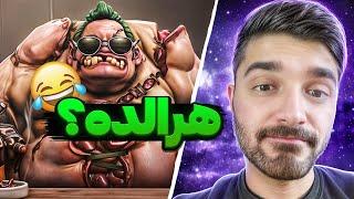 پادج مید دوتا2 پارتی | pudge mid dota2