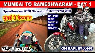 Epic Dream Couple Ride Starts | Mumbai to Rameswaram Day 1 Belgaum | Speed breaker & Diversion Worst