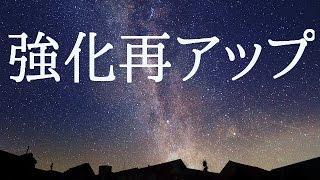 【修正版】　赤ちゃんが泣きやんで安眠できる胎内音　9時間