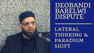 Deobandi Barelwi Dispute | Lateral Thinking & Paradigm Shift | Shaykh Asrar Rashid