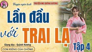 Truyện đêm khuya: LẦN ĐẦU VỚI TRAI LẠ 4 - Truyện tâm lý xã hội 2024 - MC Quỳnh Hương