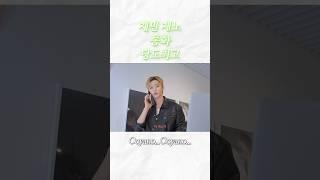 [NCT DREAM] 재민 제노 통화 당도최고