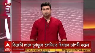 যারা তৃণমূলের বিরুদ্ধে লড়তে BJP গেল, তারাই আরো ভালো করে তৃণমূলের বিরুদ্ধে লড়তে তৃণমূল যাচ্ছে | শতরূপ