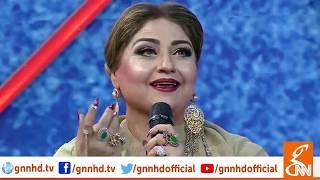 Taron Sey Karen Batain with Fiza Ali | Guest Anjuman | GNN | 11 Dec 2018