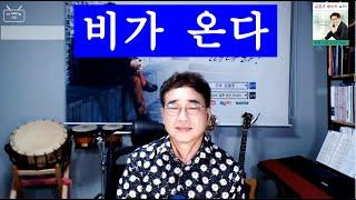 비가온다_김대훈 Cover by 김광주 _  광주형TV