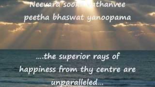 Narayana Suktam - the supreme self of all -  Yajur Veda  with English sub-titles