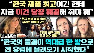 한국의 물결에 대한 영국 BBC의 '행복살벌한' 경고, "한국인들이 하면 우리도 따라해”