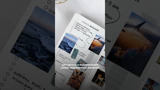 Наши планеры будут проводником в мир планирования  Заказывайте на сайте Remarklee.ru #ежедневник