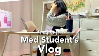 All-nighter Study Marathon‍️Neverending tests, presentations, assignmentsMedical student Vlog