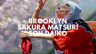 Soh Daiko - Taiko Drumming at Brooklyn Botanic Garden Sakura Matsuri 2016