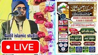 live Asad Iqbal mufti shakeel tausif noorani maheshpur Bareilly sharif