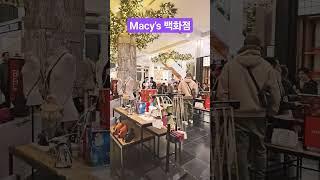 Macy's 백화점이 탄생한 뉴욕 본점 #세계여행 #월드팬공식채널  #shorts #shortsvideo  #shortsyo utube ^