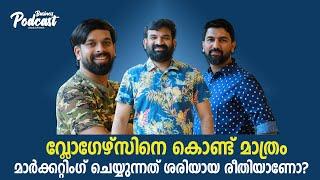 വ്ലോഗേഴ്സിനെ കൊണ്ട് മാത്രം മാർക്കറ്റിംഗ് ചെയ്യുന്നത് ശരിയായ രീതിയാണോ? | Influencer marketing