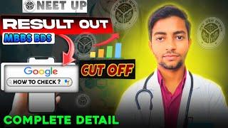 UP NEET 2024 Result Declared|How to check|Cut Off|MBBS BDS|Govt & Private #upneet2024 #upneetcutoff