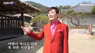 가수오기나~너의향기~트로트25가요여행 청주 문의문화재단지편
