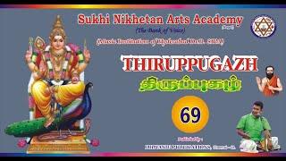69 Theedhutreyazhu Thirupugazh Sung by Hyderabad Dr B Shiva