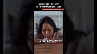 2025.06.25 | 연준·유가·한국 수출 급등 핵심 키워드| 1분 인사이트