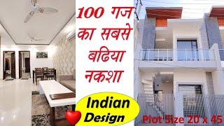 100 Gaj House Design | 20 x 45 House Design | Home Interior Design for Small House