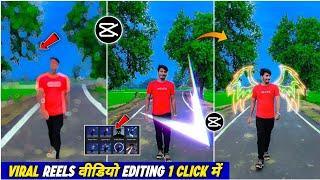 Capcut App Video Editing Tutorial | Capcut Se Video Editing Kaise Kare | How To Edit Video In Capcut