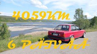 Ajoin Suomen ympäri E30 BMW:llä | osa 4