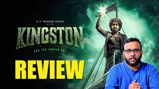 Kingston Movie Review | GV Prakash Kumar | Divyabharathi | San Lokesh | Kamal Prakash