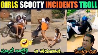 Girls Funny Scooty Driving Troll | Girls Scooty Funny Drive| Part 2 | Telugu Trolls | Brahmi On Fire