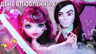 Вампирский релакс Дракулауры и Room Tour от Френки ️ Frankie Stein Monster High Playset Монстр Хай