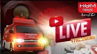 HUM NEWS LIVE: Latest Pakistan News, Live Updates, Headlines, Breaking News, Exclusive Coverage