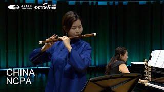 The Encounter of Passion and Indifference-ZHANG Weiliang Dizi, Xiao and Xun Recital