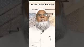 Is Intraday Trading Halal? | Mufti Khalid Saifullah Rahmani Sahab Explains #intradaytrading #trading