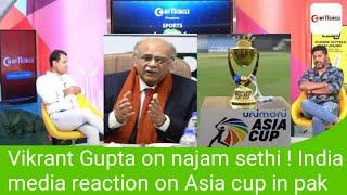 Vikrant Gupta on najam sethi ! India media reaction on Pakistan