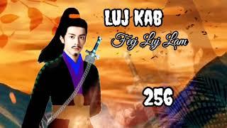 Luj Kab Part 256 Hmong Storieds 苗族的故事 720p