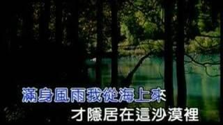 劉若英-原來你也在這裡