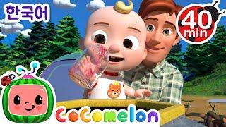 쓰레기 정리하자 | 인기 동요 | 코코멜론 Cocomelon | Moonbug Kids 한국어 - 인기 동요